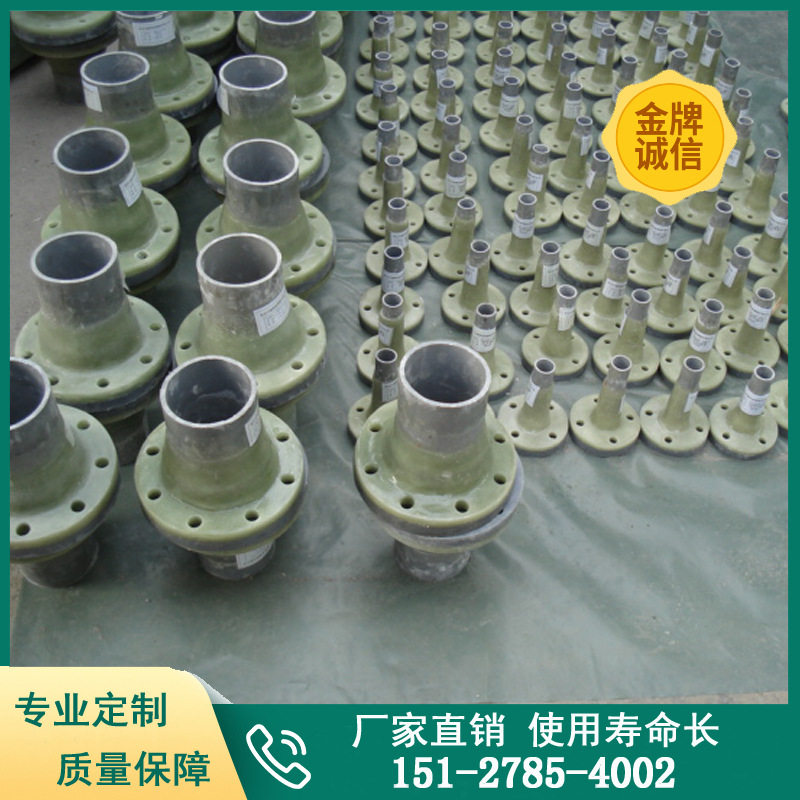 FRP/UPVC玻璃钢复合法兰弯头