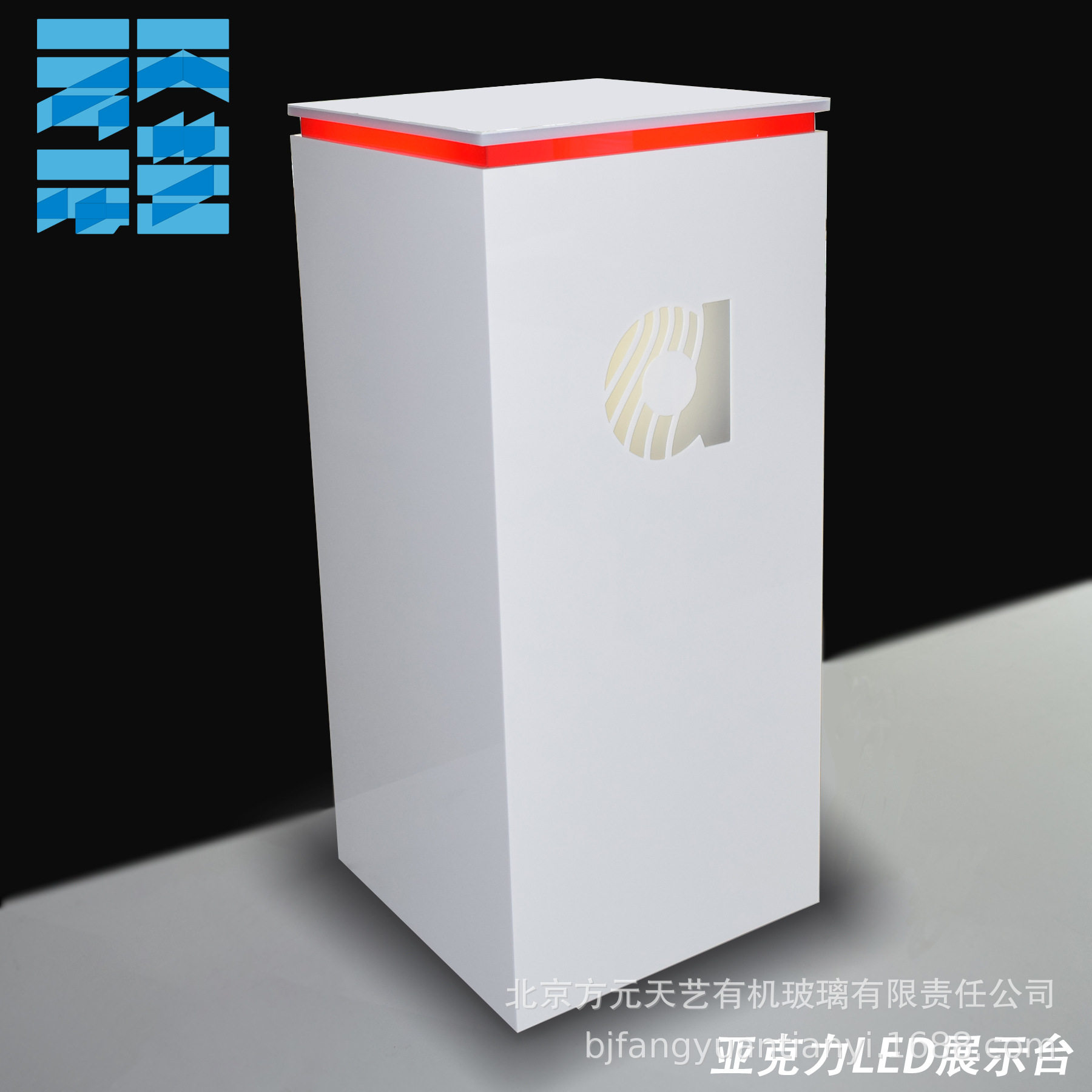亚克力发光展示架 有机玻璃展示台 亚克力发光LED展台 展品置物架