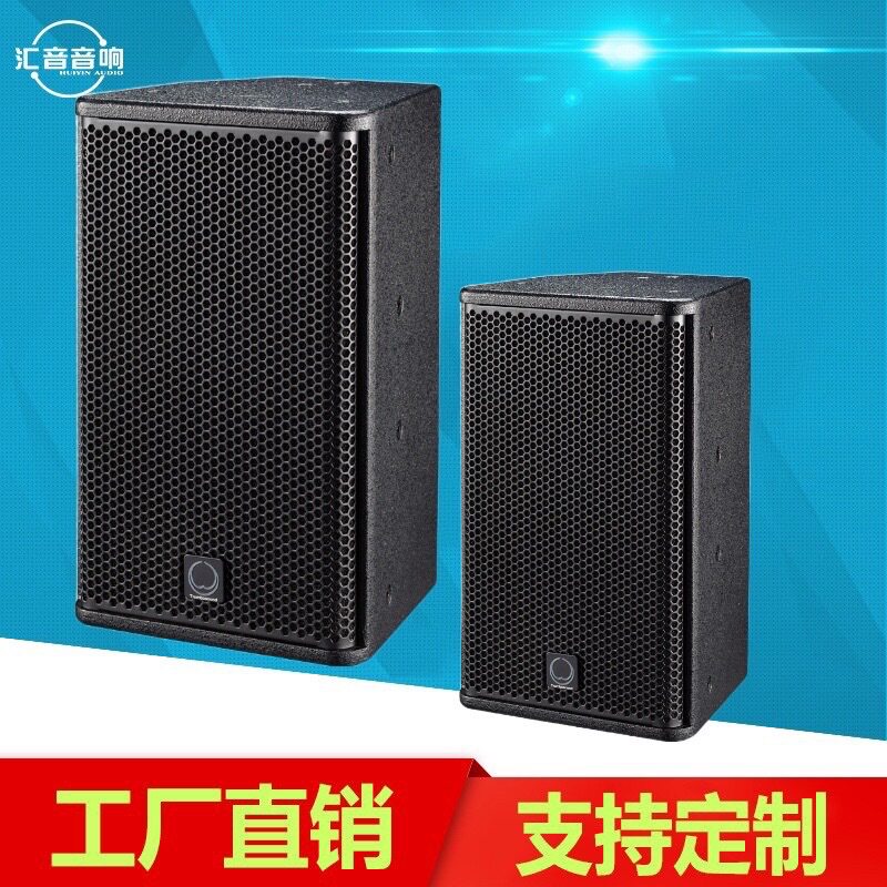 8寸两分频大声压低失真音箱