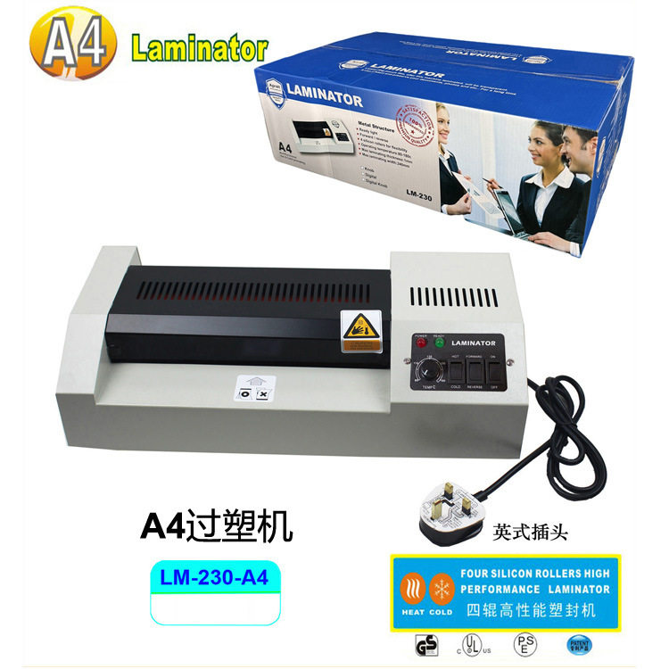 A4过塑机LM230塑封机过胶机封塑机过膜机铁壳带冷裱英文装英式插