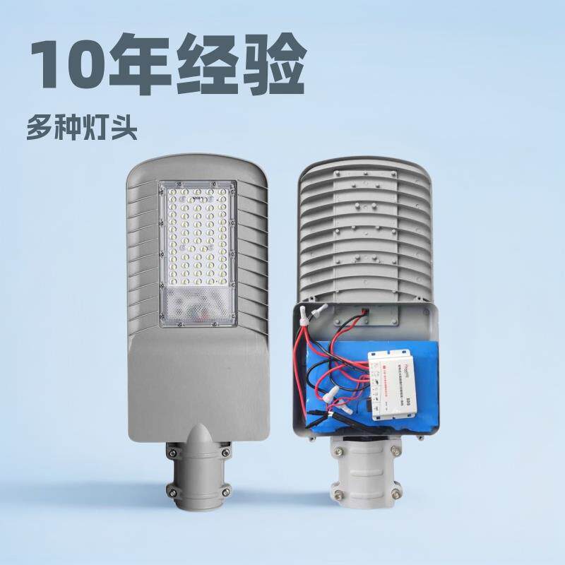 太阳能路灯维修市电改造太阳能路灯6米太阳能路灯灯太阳能支架
