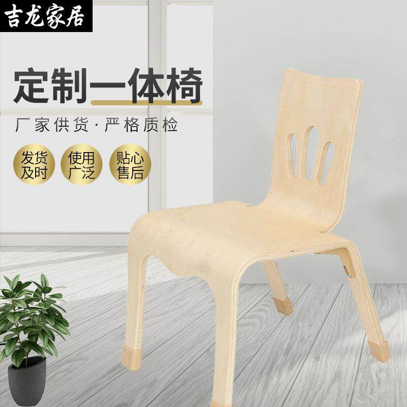 幼儿园儿童木质椅子学生用靠背椅一体式木质小板凳可定制