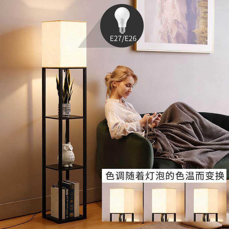 现代简约置物架灯一体落地灯带收纳板客厅书房卧室灯立式台灯