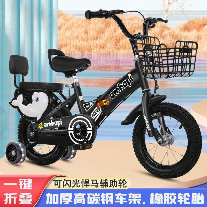 儿童自行车折叠自行车3-8岁儿童折叠车16寸单车带辅助轮自行车单