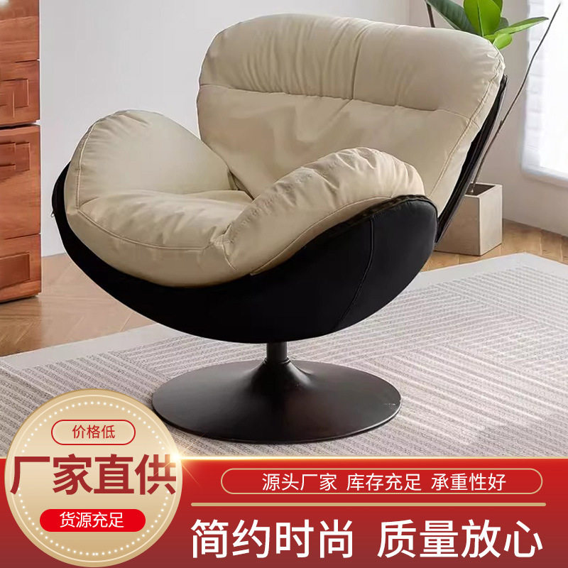 现代简约轻奢单人旋转沙发椅