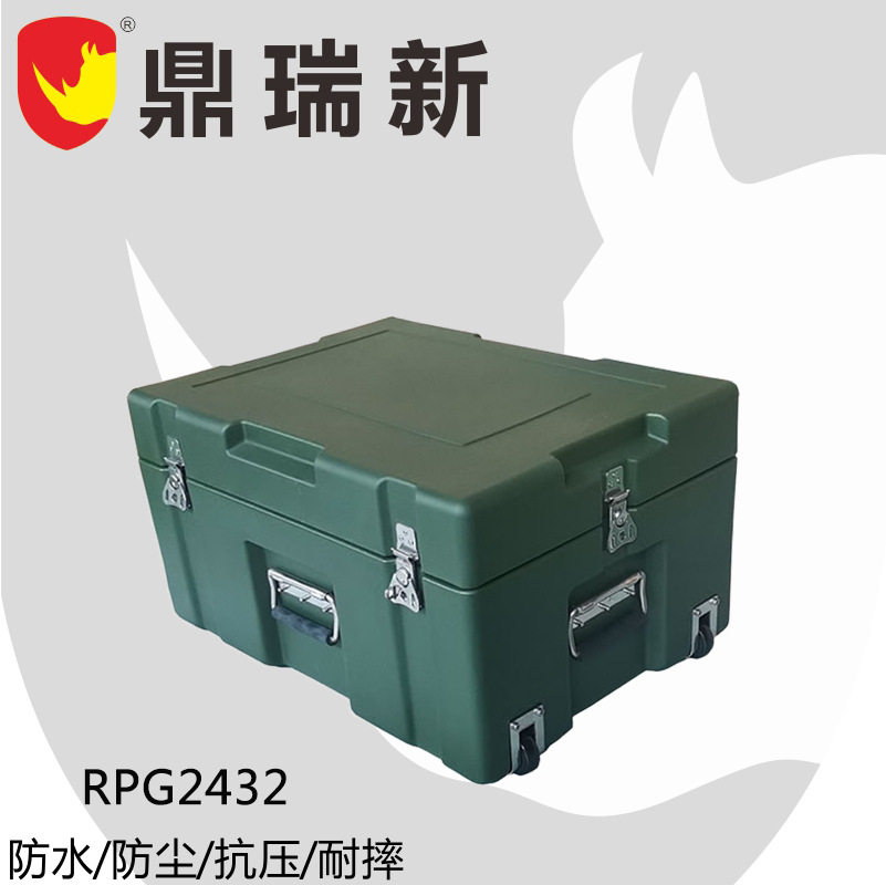 鼎瑞新户外滚塑军绿防护箱