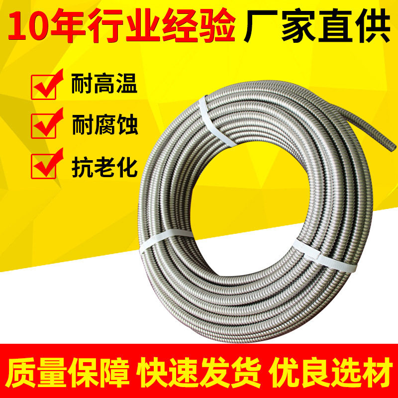 4分6分201/304不锈钢波纹上水管钢帽波纹水管坐便器进水管批发