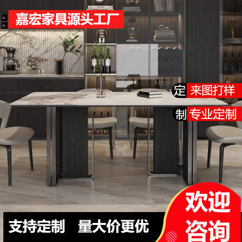 极简亮光岩板微晶石餐桌长方形简约家用小户型不锈钢五金创意饭桌
