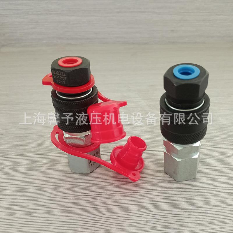 馨予快速接头硬化钢镀锌快速接头耐压抗疲劳快速接头直销