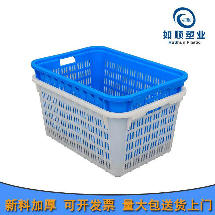 塑料周转箩830塑料箩筐服装筐蓝色胶箩可套塑料胶框