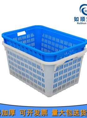 塑料周转箩830塑料箩筐服装筐蓝色胶箩可套塑料胶框