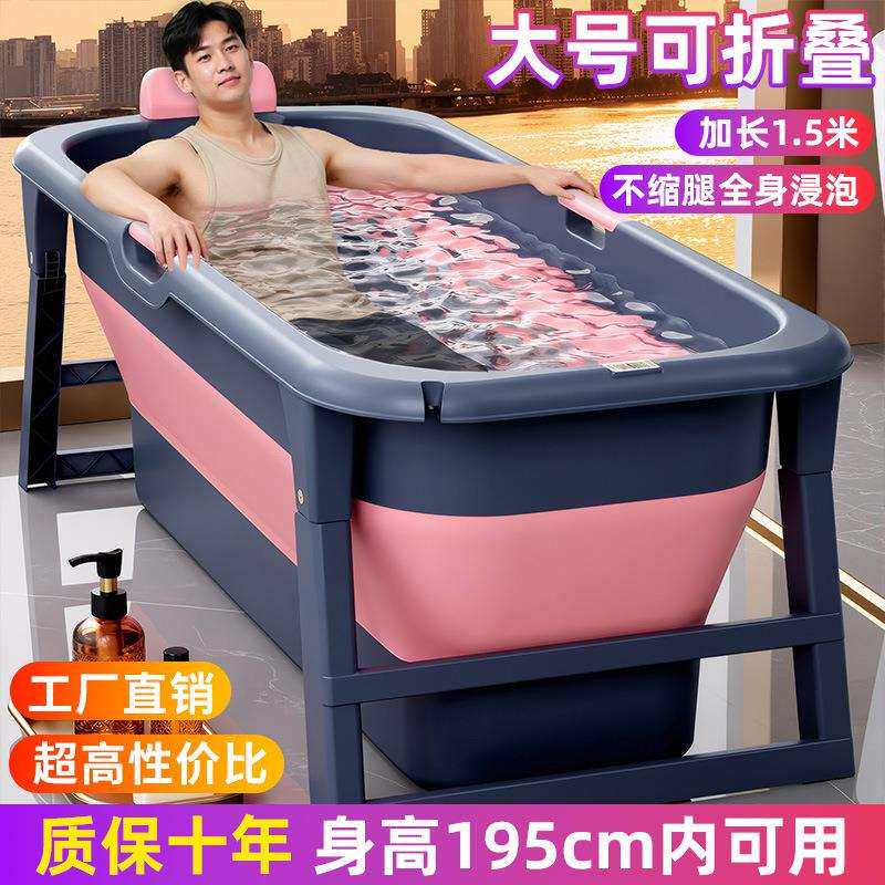 泡澡桶折叠浴缸家用成人浴桶特大号沐浴桶保温泡澡桶包邮