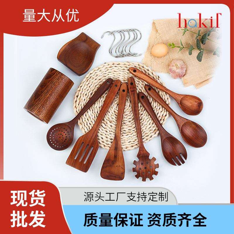 正柚木木质日式锅铲厨具套装不粘锅烹饪木铲勺锅铲8件套厨具