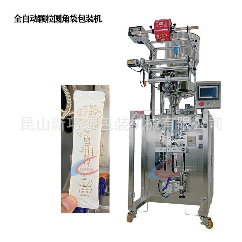 工业盐颗粒包装机圆角背封黑糖姜茶颗粒冲剂固体饮料小颗粒包装机