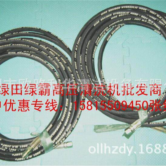 绿霸电动高压清洗机出水管/10米8高压清洗机水管/洗车机水管/