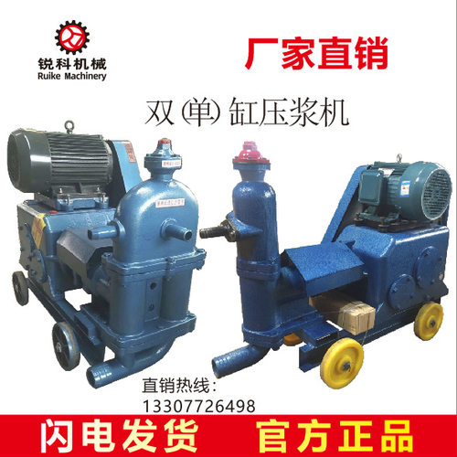 预应力桥梁设备压浆压浆机高低速搅拌机UB3灰浆泵设备厂家直销