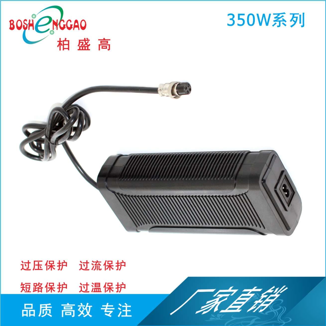 30V10A中规电源适配器SABS南非电源ISI印度电源24V12.5A中规