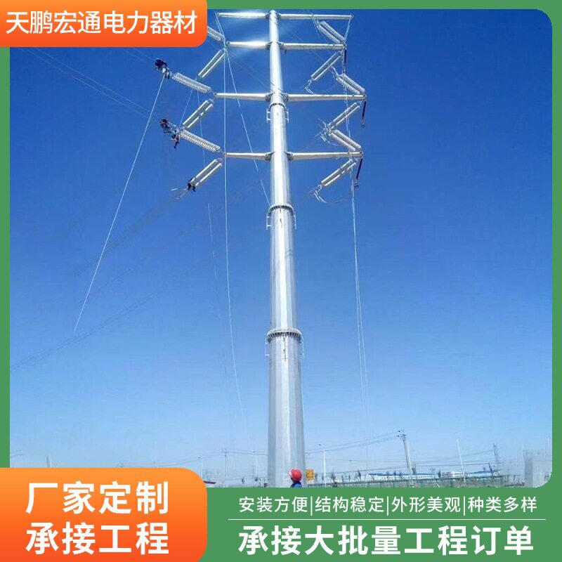 钢管杆电力钢杆刚桩基础电力钢桩基础施工电力塔杆塔厂家采购批发