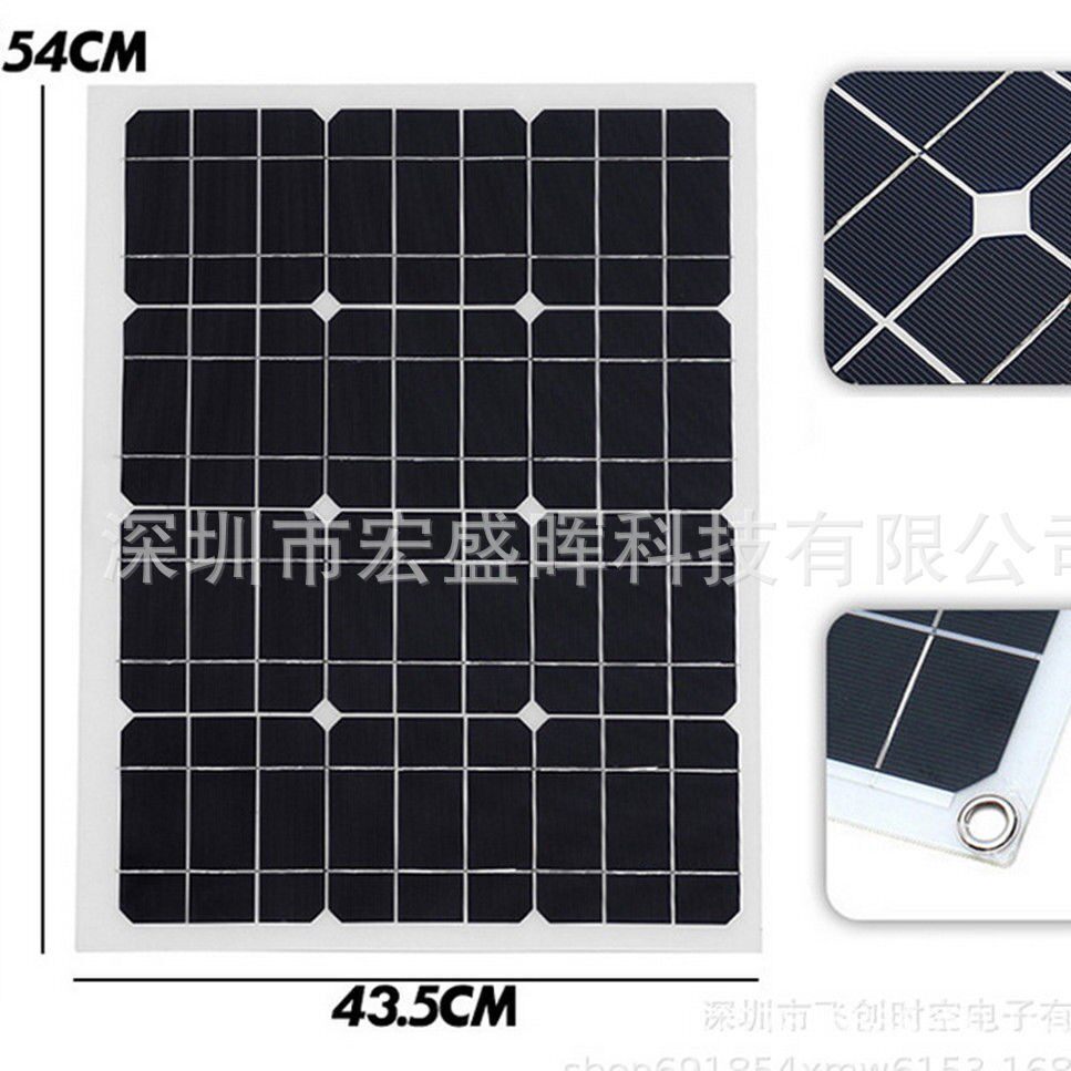 30W18V单晶太阳能板电池充电器方便携带式12V电池充电