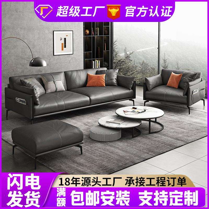 办公沙发茶几组合套装意式真皮三人位商务会客接待简约办公室沙发