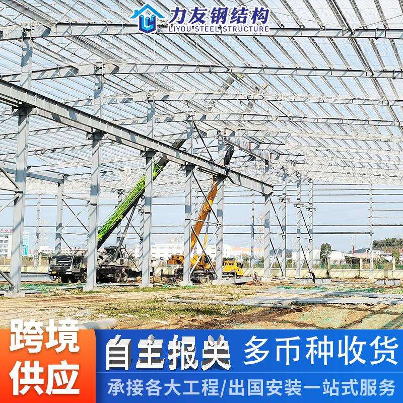广东钢结构厂房仓库钢结构工程钢结构设计制作安装建筑工厂
