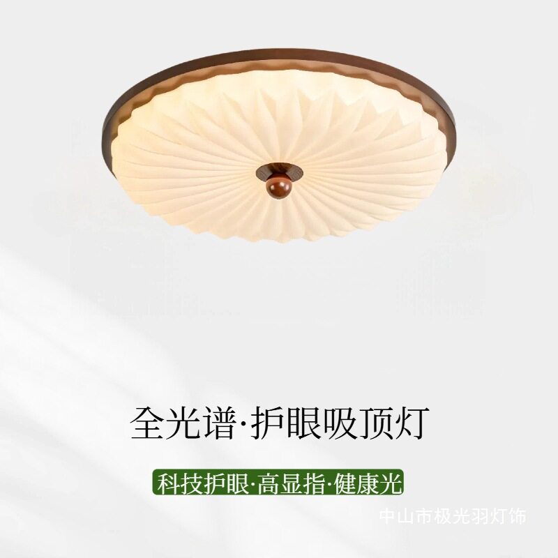 新款卧室灯实木美式中古风书房创意胡桃木色温馨护眼高级感吸顶灯