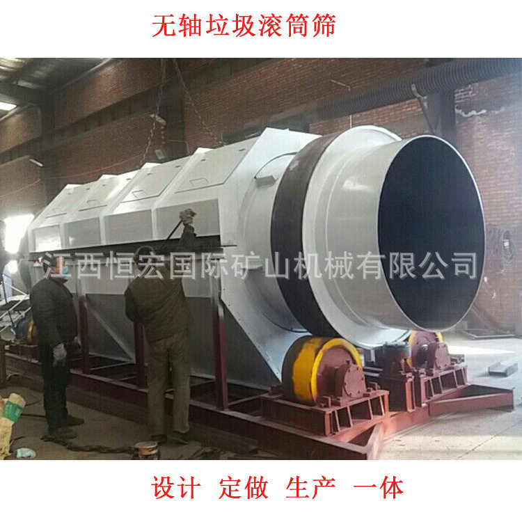 石城赣州红砖厂滚动筛