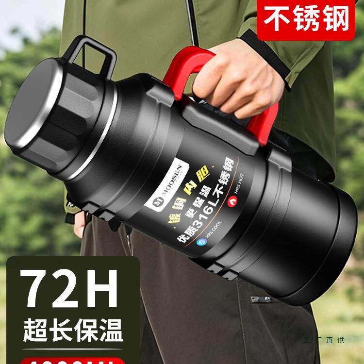 保温壶大容量外出携带车载户外保温杯大号不锈钢保冷水壶冰桶工地