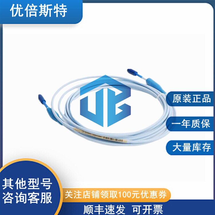 本特利进口线缆探头质保一年