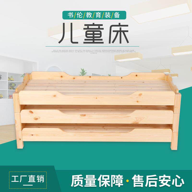 幼儿园床实木午睡专用儿童床松木托管午休床早教叠叠木制床厂