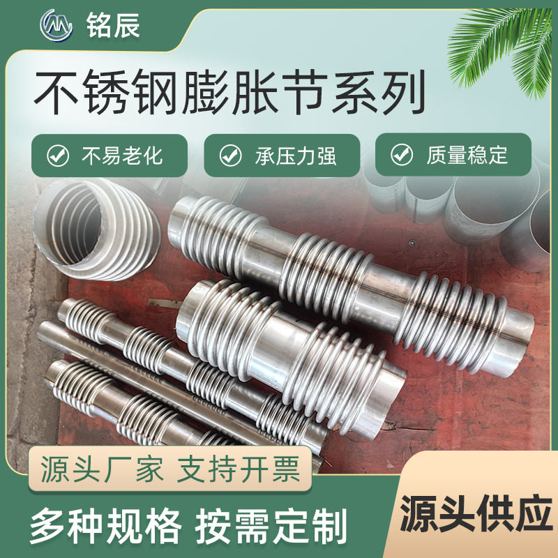 厂家供应 管道耐高温不锈钢金属补偿器膨胀节  法兰式波纹补偿器
