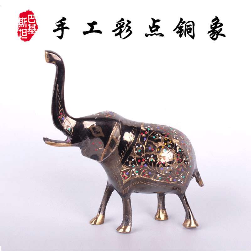 巴基斯坦铜器彩色雕花大象摆饰手工艺术铜小象居家餐厅装饰工艺品