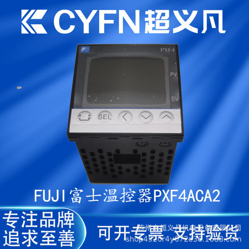 富士fuji温控表PXF4ACA2-1W100 1V100 PXF4ACR2-0W100 JW100仪表