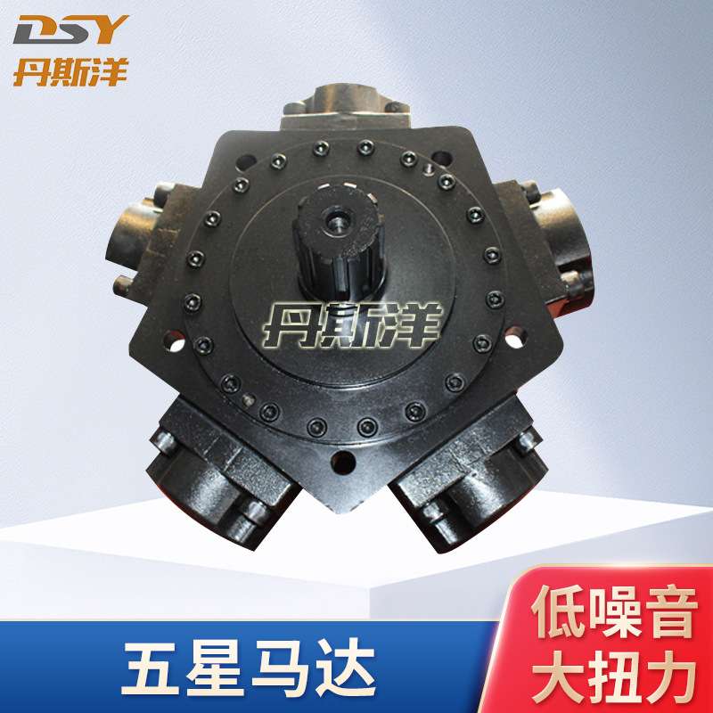 NHM6系列五星马达 大扭矩 煤矿矿山机械液压马达 船舶用液压马达