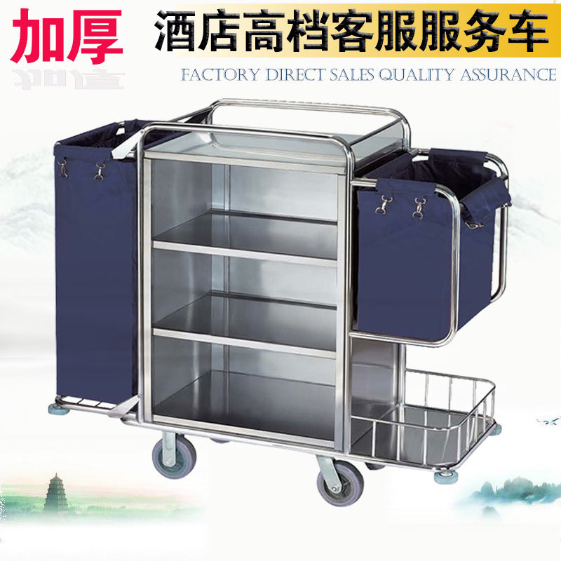 全钢不锈钢客房送餐酒水车