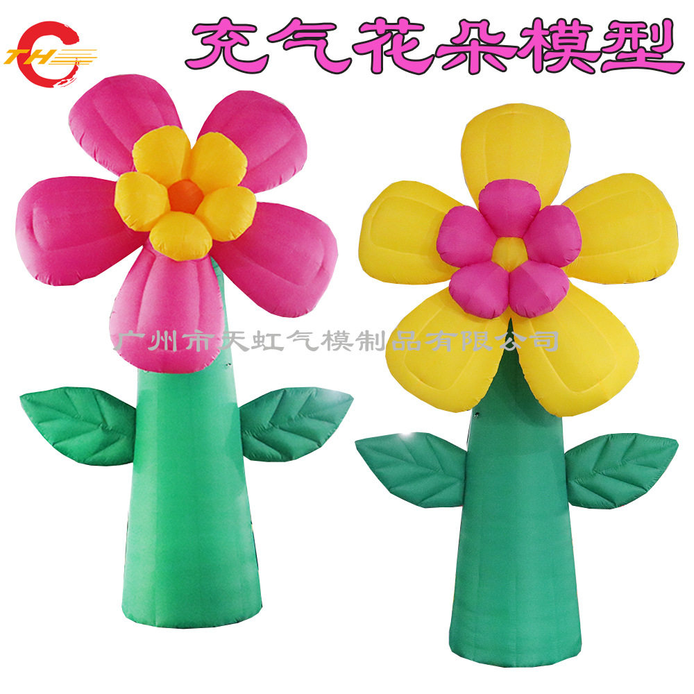 商场美陈发光充气花朵蘑菇莲花