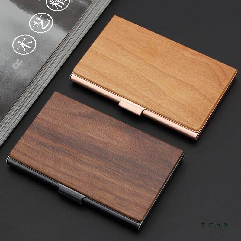 名片夹男女式商务高档创意卡盒不锈钢卡夹精致随身木质名片盒子