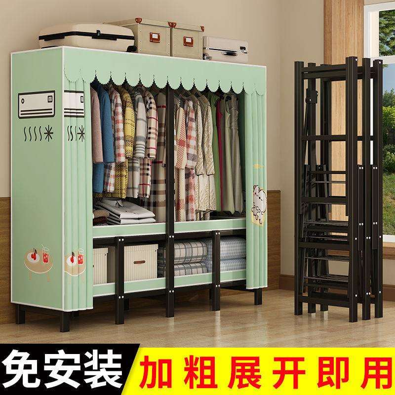 衣柜家用卧室折叠简易布衣柜出租房结实耐用钢架收纳柜美好时光