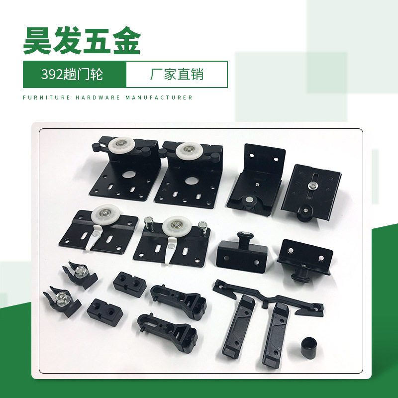 吊挂外挂趟门滑轮 衣柜外挂轮 轻便轮 吊挂式 大衣橱柜移门轮