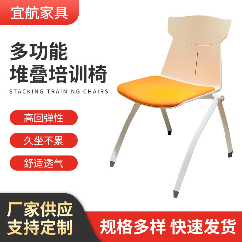 厂家直供可带写字板培训椅办公职员会议椅 简约舒适接待洽谈椅
