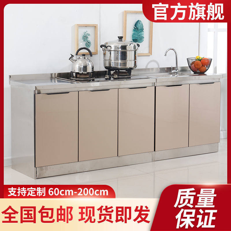 不锈钢厨房橱柜一体组装经济型