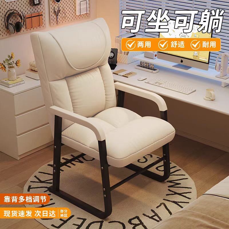 批发电脑椅电竞游戏椅久坐懒人沙发椅书桌椅可躺宿舍休闲靠背