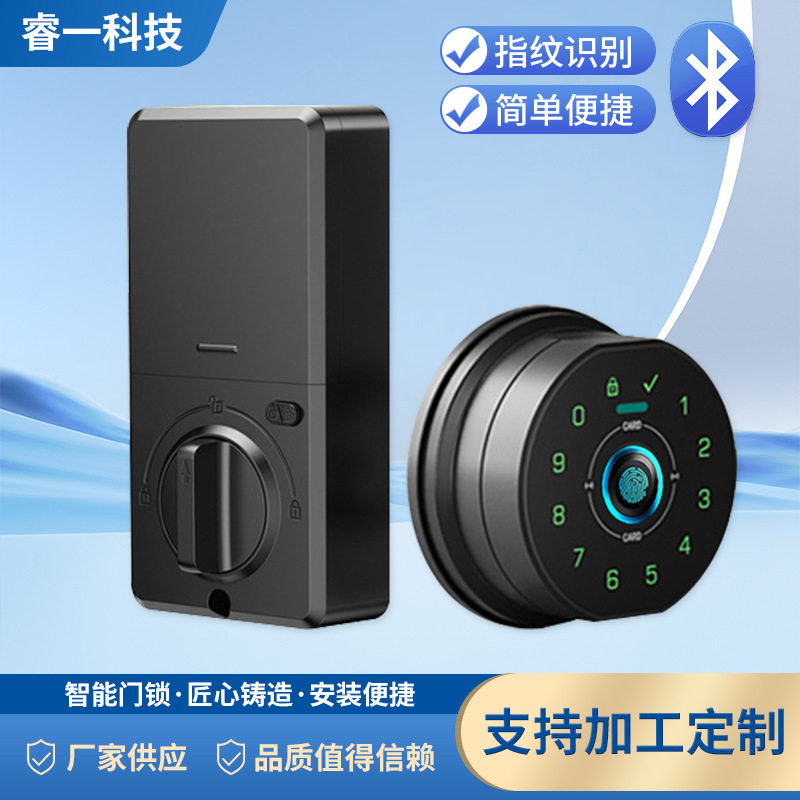 美式呆锁室内木门指纹密码锁
