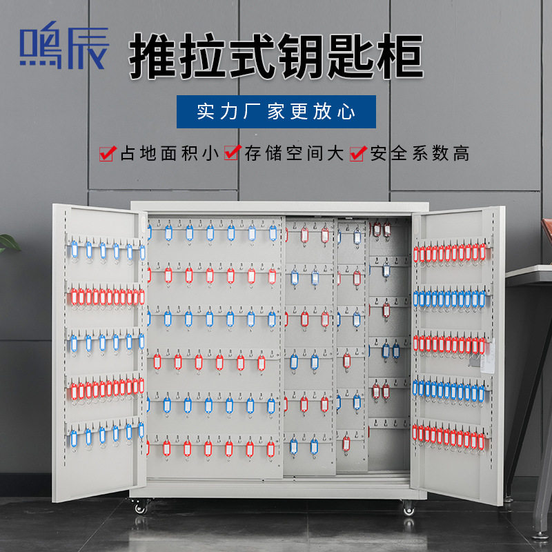 办公物业中介租房钥匙管理柜