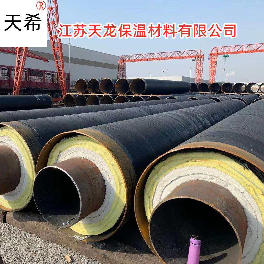 聚氨酯直埋保温管蒸汽钢套管保温管硬质泡沫保温钢管江苏