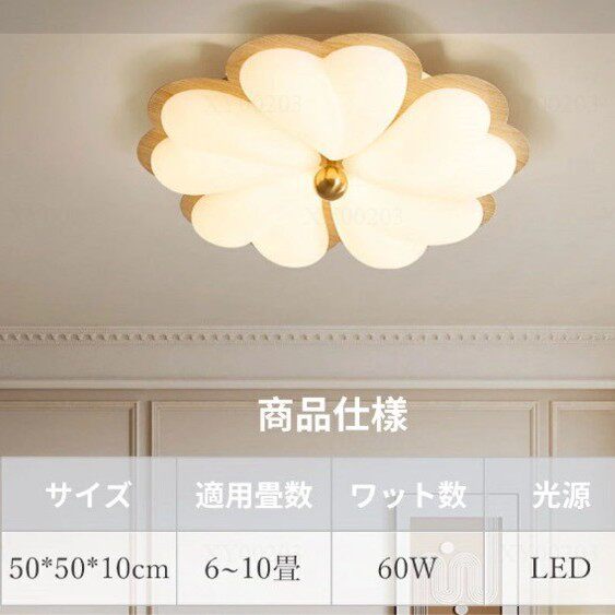 中古风温馨全光谱护眼主卧室吸顶灯胡桃木色花朵儿童房间书房灯具