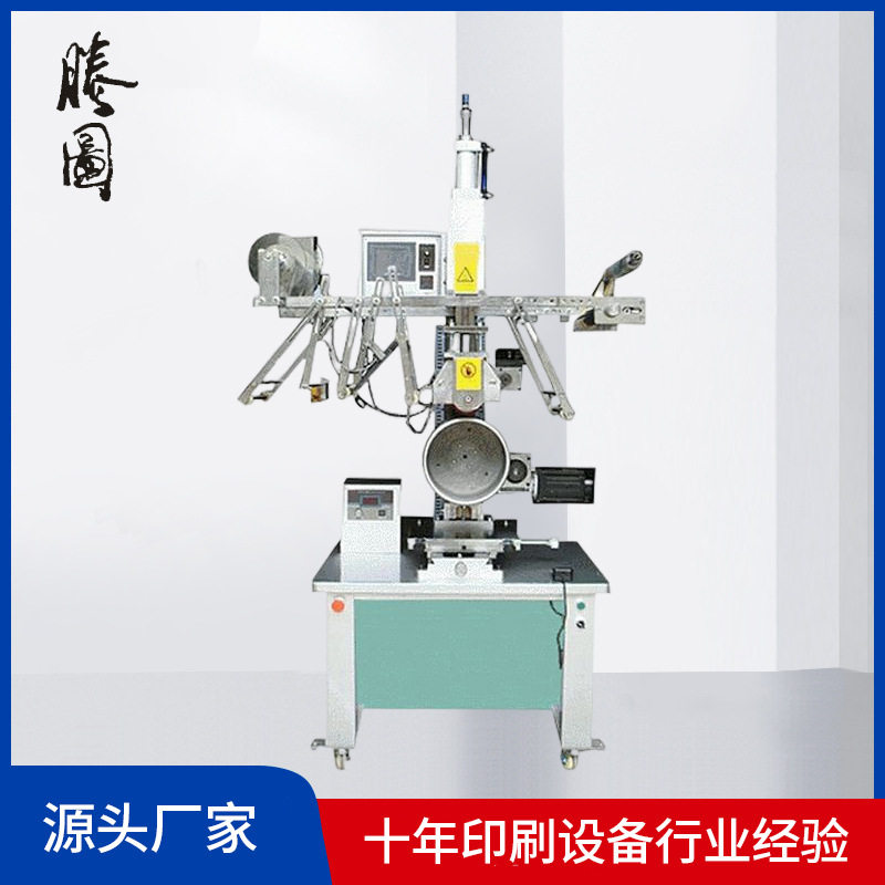 化工塑料桶热转印机全自动批发