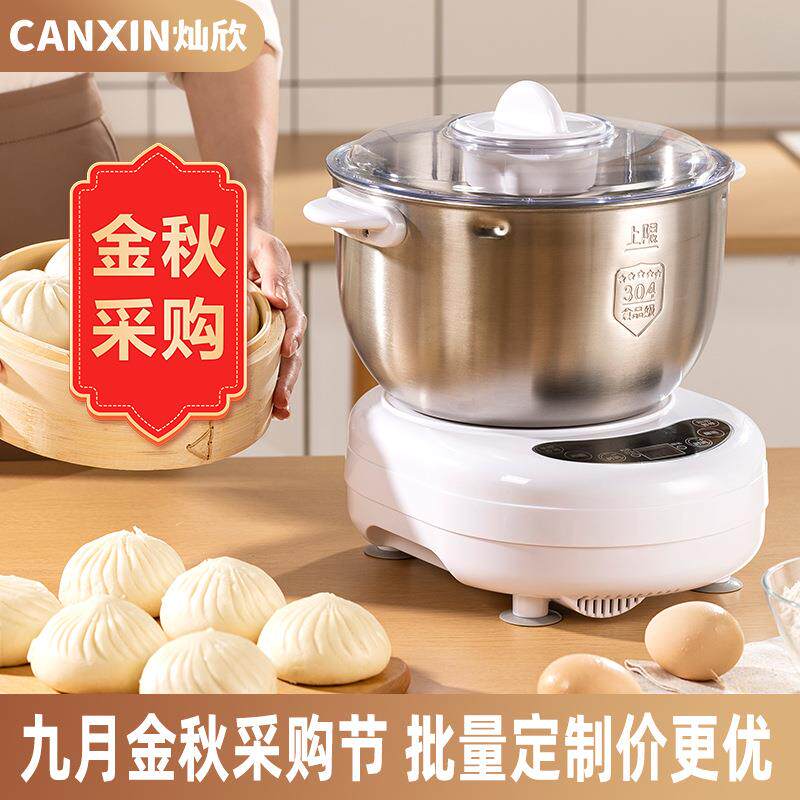 智能家用全自动和面机商用醒发一体厨师机不锈钢揉面机