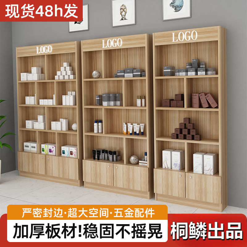 客厅一体多层美甲护肤展示柜