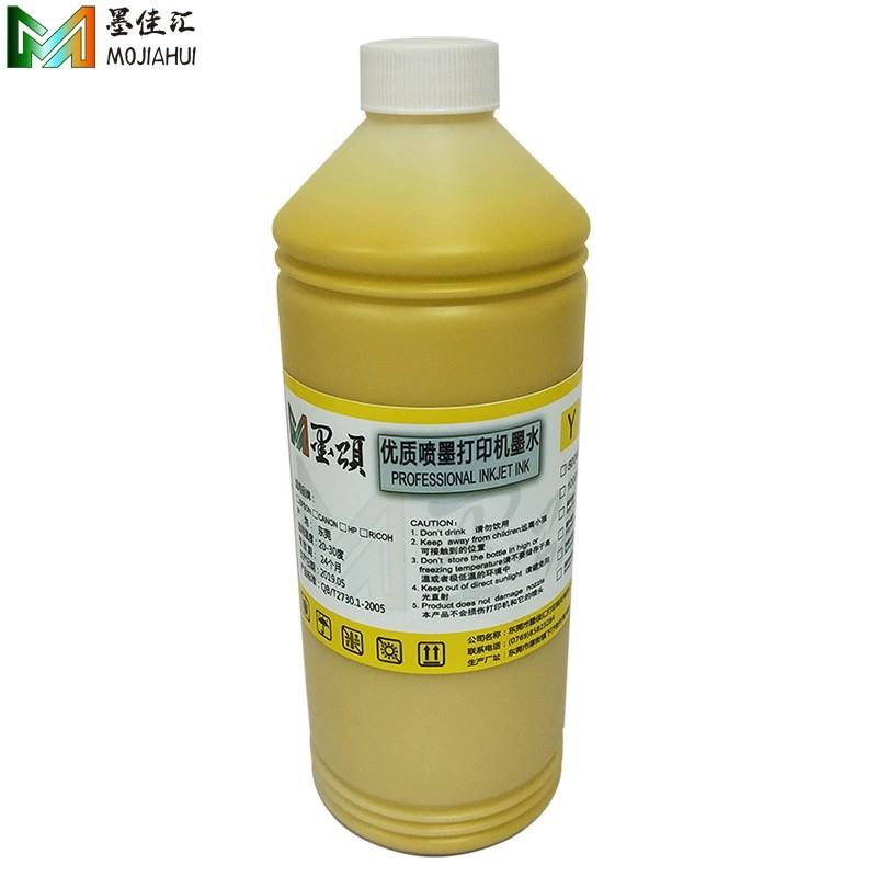 多介质铜版纸颜料墨水B500B300B308B508快干免加热打印墨水